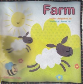 تصویر کتاب پارچه ای-Fam 