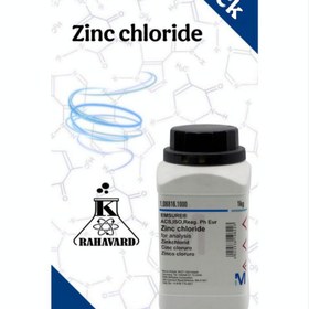 تصویر نام کالا : روی کلراید Zinc chloride 