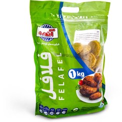 تصویر فلافل آندره وزن یک کیلوگرم 