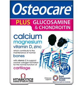 تصویر Osteocare Glucosamine 