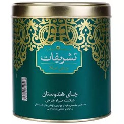 تصویر چای هندی تشریفات - 450 گرم 