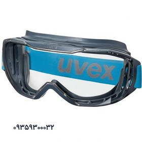 تصویر گاگل ایمنی یووکس مدل MegaSonic 