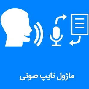 تصویر فروشگاه فرادیس سافت