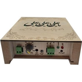 تصویر زنگ مدل ایلیا طرح یا علی 