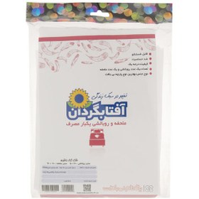 تصویر ملحفه و روبالشتی یکبار مصرف 6 عددی آفتابگردان product code:46605