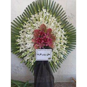 تصویر تاج گل ترحیم کد 277 