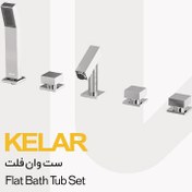 تصویر ست وان حمام فلت کلار 