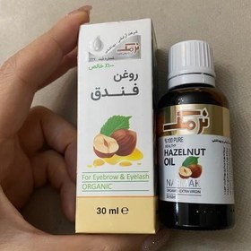 تصویر روغن جوجوبا صددرصدخالص وارکانیک (نرمک) تقویت مو ،ضدچروک وپیری پوست 