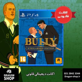 تصویر بازی Bully اکانت قانونی Bully