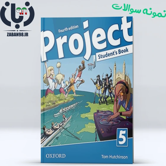 خرید و قیمت دانلود نمونه سوالات Project 5 tests ویرایش چهارم | ترب