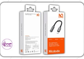 تصویر تبدیل لایتنینگ به جک 3.5 میلی متری مک دودو CA-501 Mcdodo Lightning To DC3.5MM Female Digital Audio Cable CA-501