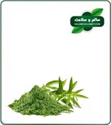 تصویر عصاره به لیمو خشک (پودری) 