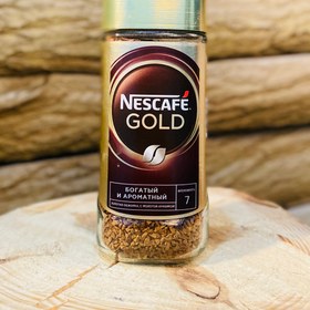 تصویر نسکافه گلد‌ اورجینال Nescafe gold