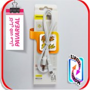 تصویر کابل شارژ میکرو usb پاواریال 6A 