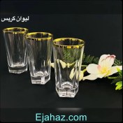 تصویر لیوان گریس لب طلا 