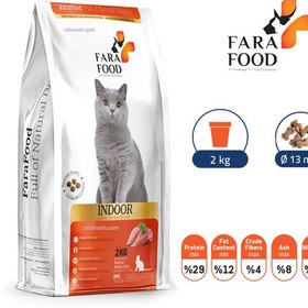 تصویر غذای خشک گربه بالغ فرافود ایندور طعم مرغ و برنج وزن 2 کیلوگرم Cat DryFood Farafood InDoor Chicken And Rice 2kg