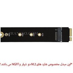 تصویر مبدل هارد M.2 To USata-Microsata 