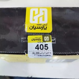 تصویر واترپمپ پژو 405 برند گوهر قطعه پارسیان 