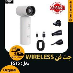 تصویر جت فن WIRELESS 