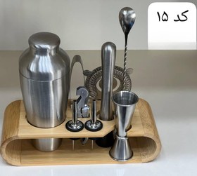 تصویر ست بار سرد کد 15 