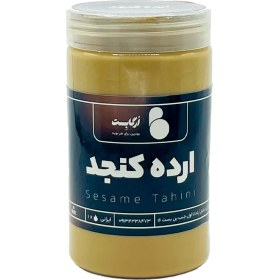 تصویر ارده کنجد یک آتیشه 