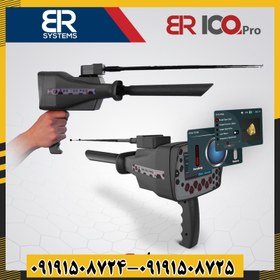 تصویر ردیاب BR 100 Pro 