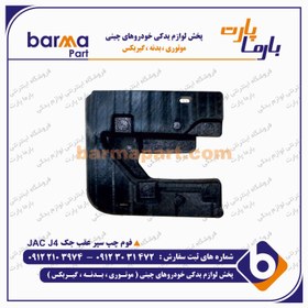 تصویر فوم ضربه گير چپ سپر عقب جک J4 