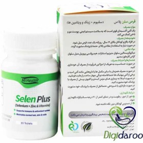 تصویر قرص سلنیوم سلن پلاس های هلث 30 عدد HI Health selen plus tabs