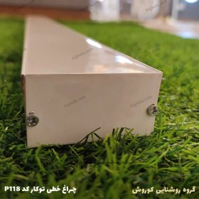 تصویر لاینر نوری روکار 5.9 سانتی متری کد 18 