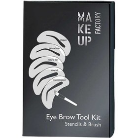 تصویر کیت شابلون ابرو میکاپ فکتوری MAKEUP FACTORY مدلEYE BROW TOOL KIT بسته 5 عددی MAKEUP FACTORY EYE BROW TOOL KIT