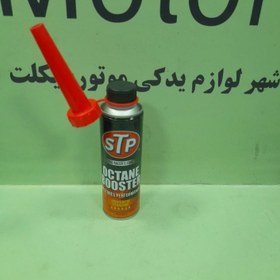 تصویر اکتان STP برای بالا بردن کیفیت سوخت هر یک قوطی برای ۶۰ لیتر بنزین 