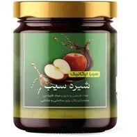 تصویر شیره سیب هورا مدل لرستان وزن ۵۰۰ گرم Hora apple juice, Lorestan model, weight 500 grams