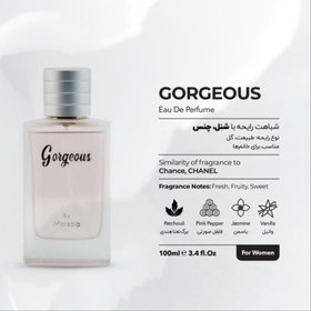 تصویر ادو پرفیوم زنانه مارسالا مدل Gorgeous حجم 100 میلی لیتر Marsala Gorgeous Eau De Perfume for Women 100ml