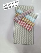 تصویر حوله باشگاهی مخصوص باشگاه وهتل 