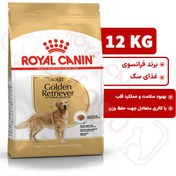 تصویر گلدن رتریور ادالت رویال کنین سگ ۱۲ کیلوگرم ( golden retriever adult Royal Canin 