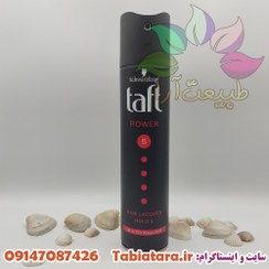 تصویر اسپری حالت دهنده و نگهدارنده مو تافت 72 ساعته پاور هولد مشکی شماره 5 Taft holder spray power hold 5 black 72h  250ml