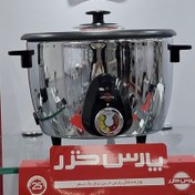 تصویر پلوپز 8نفره مدل TS-181 پارس خزر 