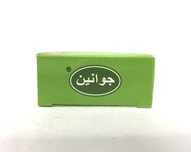 تصویر صابون زردچوبه Turmeric soap