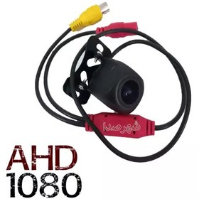 تصویر دوربین دنده عقب خودرو AHD 1080 