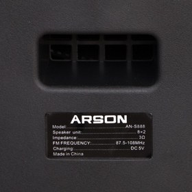 تصویر اسپیکر بلوتوثی آرسون مدل AN-S888 ARSON-AN-S888