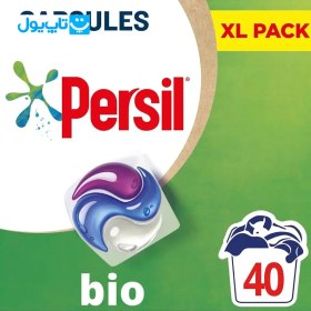 تصویر قرص ماشین لباسشویی هلندی پرسیل Persil 3 in 1 Bio مناسب انواع لباس ها بسته 40 عددی 