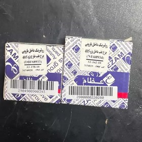 تصویر بلبرینگ ژامبون ( اکسل عقب) 405، پارس ،سمندو دنا یک دست کامل برند عظام کیفیت درجه یک 