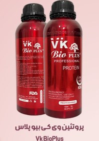 تصویر پروتئین وی کی بیو پلاس protein VK