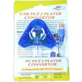 تصویر تبدیل دسته پلی استیشن 2 به Royal R-C100 USB ا Royal PlayStation 2 Controller to USB Convertor Royal PlayStation 2 Controller to USB Convertor