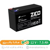 تصویر باتری یو پی اس 7.5 آمپر زیکو - 12 ولت 