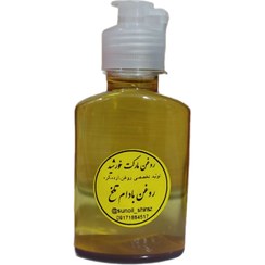 تصویر روغن بادام تلخ - ۳۰ سی سی bitter almond oil