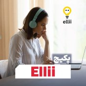 تصویر پکیج آفلاین وب‌سایت Ellii (۶+ ماه آپدیت) 