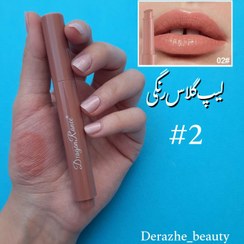 تصویر لیپ‌ پلامپر دراگون - شماره دو lip plumper dargon