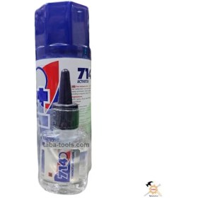 تصویر چسب یک دو سه کوچک 714 