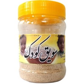 تصویر سویق کودک پوجو کد 65 